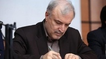 قدردانی وزیر بهداشت از تلاش‌های وزارت راه و شهرسازی