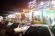 افزایش خدمات مجتمع های بین راهی در ۹ ماهه ۱۴۰۴؛ ارتقای رضایت مسافران و حمایت از گردشگری