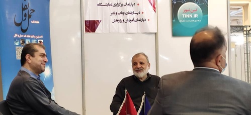 حضور تین در نمایشگاه حمل ونقل