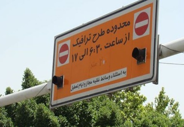 تشریح نکات ریز و درشت طرح ترافیک جدید+جدول قیمت
