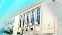 گزارش ۳۰ روزه از وضعیت اقتصاد ایران