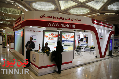 نخستین نمایشگاه مسکن، شهرسازی و بازآفرینی شهری
