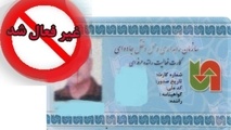 معضل عدم تمدید کارت هوشمند رانندگان کامیون و تبعیض در اشتغال مجدد آنان