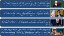 دیدگاه نامزدهای ریاست جمهوری چهاردهم درباره تولید و تجارت