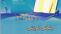 شماره 261 ماهنامه اقتصادی - علمی پیام دریا منتشر شد