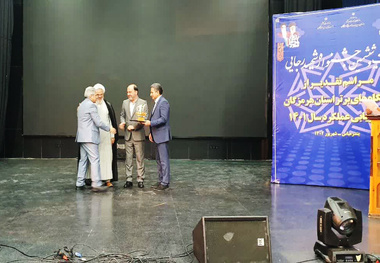 اداره کل بنادر و دریانوردی هرمزگان دستگاه برتر جشنواره شهید رجایی معرفی شد