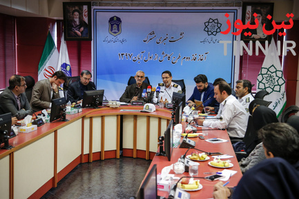 نشست خبری مشترک پلیس، ستاد مرکزی معاینه فنی، معاونت حمل‌ونقل و ترافیک شهرداری تهران