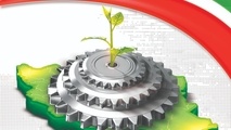 شاخص های بهره وری حمل و نقل ایران در گزارش سازمان ملی بهره وری 