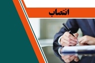 انتصاب سرپرست منطقه آزاد و منطقه ویژه اقتصادی شهر فرودگاهی امام خمینی 