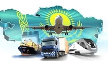 برنامه ریزی شگفت انگیز قزاقستان برای توسعه ترانزیتی 