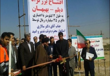سرمایه‌گذاری ۳۵ میلیارد ریالی برای ساخت بزرگراه دیلم به بهبهان / افتتاح ۲۹ کیلومتر بزرگراه در دهه فجر
