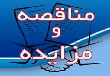 بهره‌برداری از پارکینگ ایستگاه راه آهن تهران