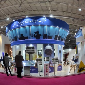 هفتمین نمایشگاه بین المللی فرودگاه، هواپیما، پرواز