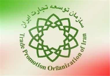 تغییر موقت آدرس ایمیل سازمان توسعه تجارت ایران