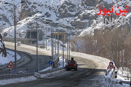 آزادراه تهران-شمال