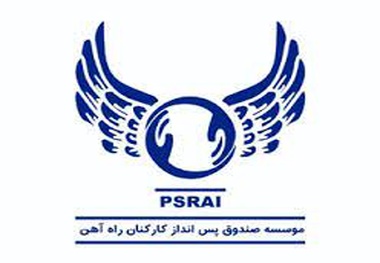 مراسم تکریم و معارفه مدیر امور مجامع و سهام موسسه برگزار شد