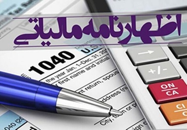 پرداخت مالیات اینفلوئنسرها با کمتر از ۵۰۰ هزار دنبال کننده 