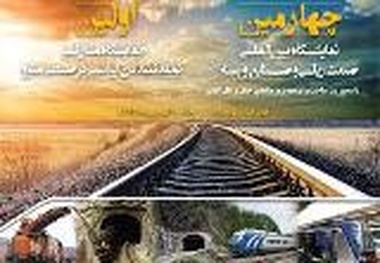 ◄ نمایشگاهی فقط برای یک نام!