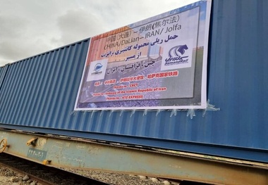 ایران جذاب‌ ترین مسیر برای انتقال بار از چین به اروپا است
