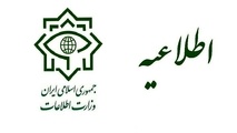 وزارت اطلاعات: شناسایی و پاکسازی چند خانه امن تروریست‌های وهابی تکفیری در شمال غرب کشور