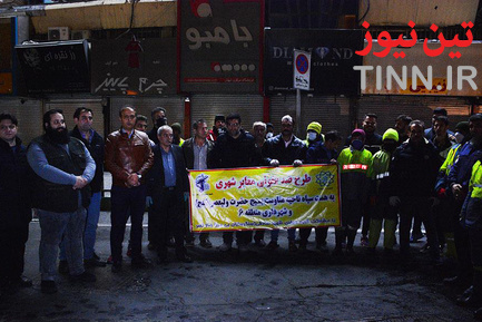 طرح ضدعفونی معابر شهری