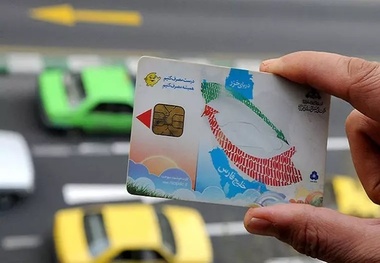 در طرح جدید دولت کدام کارت سوخت ها باطل می شود؟