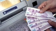 ثبت نام وام کرونا فردا تمام می شود