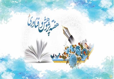 تقویت تعامل پژوهش و صنعت؛ سهم دانش بنیان ها در اقتصاد افزایش یافت