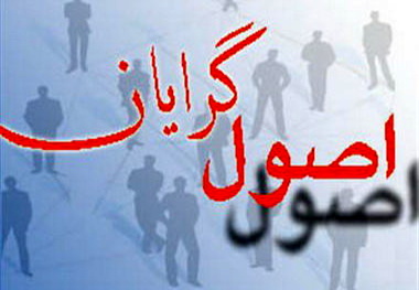 از تورم صفر درصدی تا درآمد 50 هزاردلاری