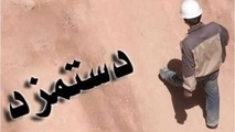 مزایا، فوق العاده ها و پاداش ها مشمول مالیات بر حقوق می شود + جزئیات