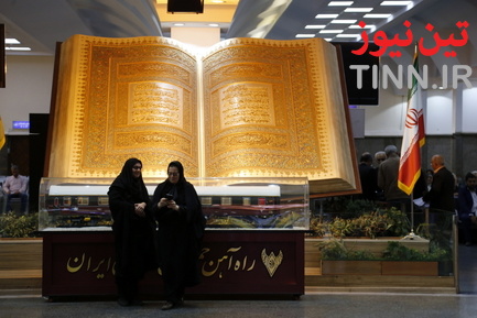 ایستگاه راه آهن تهران