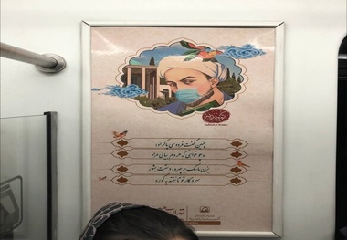 سعدی با «کوویدیه»‌ و ماسک در مترو 