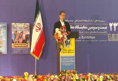 جهانگیری: نباید از رسانه ترسید