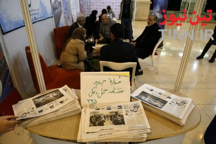 غرفه تین نیور در چهارمین نمایشگاه حمل و نقل و صنایع وابسته
