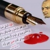 ادب مباحثه / نقد دکتر شریعتی روشمند بود یا تخریبِ شخصیت؟