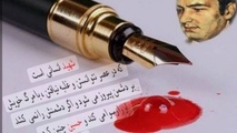 ادب مباحثه / نقد دکتر شریعتی روشمند بود یا تخریبِ شخصیت؟