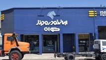 آغاز فروش ویژه ایران خودرو دیزل از فردا+جزئیات قیمت