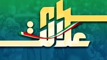 دلیل واریز نشدن سود سهام عدالت برخی سهامداران چه بود؟