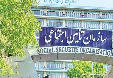 جزئیات بسته بیمه طلایی بازنشستگان تأمین اجتماعی