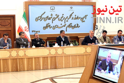 آیین تکریم و معارفه رییس سازمان نظام مهندسی ساختمان کشور