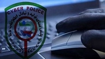 هشدار پلیس فتا درباره کلاهبرداری با عنوان «وام فوری» 