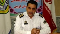 آماه باش پلیس‌راه قزوین در تعطیلات آخر تابستان