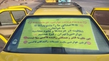 تحمیل عوارض آزادراهی غیرمنصفانه به تاکسی های مترو شاهد به شهرها و شهرک های اقماری تهران
