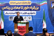 شرق اصفهان در ریل جهش زیرساختی؛ آغاز فصل تازه ای از توسعه در مسیر طریق الرضا