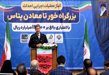 شرق اصفهان در ریل جهش زیرساختی؛ آغاز فصل تازه ای از توسعه در مسیر طریق الرضا