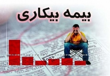 کارگران برای اثبات عدم پرداخت بیمه چه کار کنند؟ 