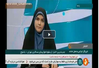 مردم محلی به کمک تیم‌های جستجو آمدند