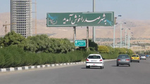 تغییر طرح اتصال صدرا به آزادراه شیراز ـ اصفهان/ پیشرفت ۶۰ درصدی محور قره پیری