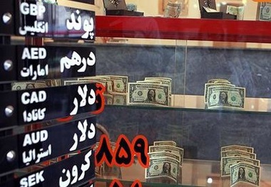 قیمت دلار به تابلوی صرافی‌ها برگشت
