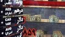 پیش‌بینی جدید از قیمت ارز در روزهای آینده/ دلار به چه قیمتی می‌ رسد؟